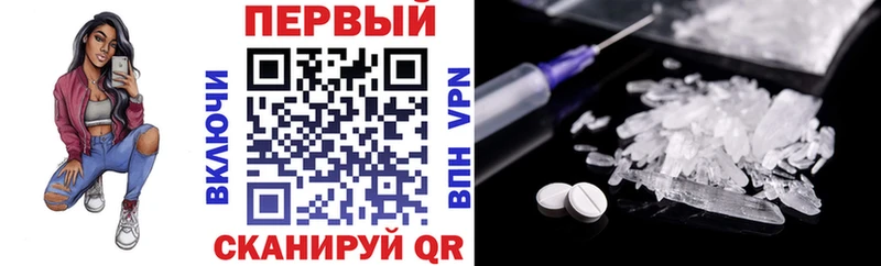 KRAKEN ссылка наркотики Сураж Амфетамин 97%