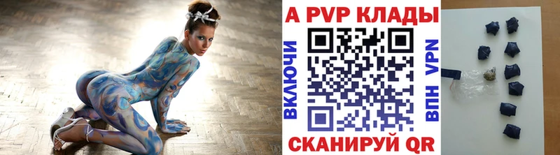 где продают   Сураж  A-PVP кристаллы 