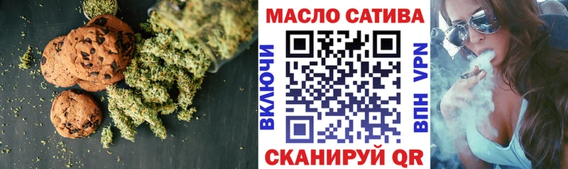 Cannafood марихуана  Сураж 