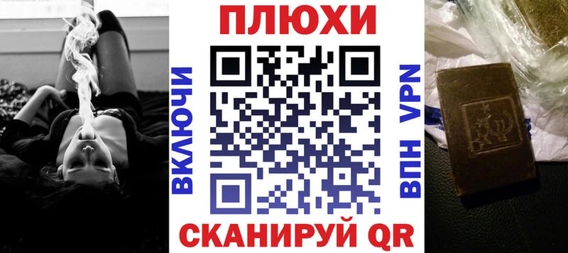 ГАШИШ индика сатива  купить наркоту  Сураж 