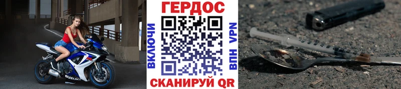 МЕГА tor Сураж ГЕРОИН хмурый