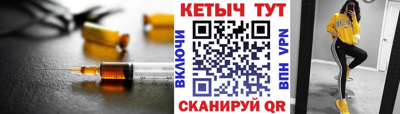 КЕТАМИН VHQ  Сураж 