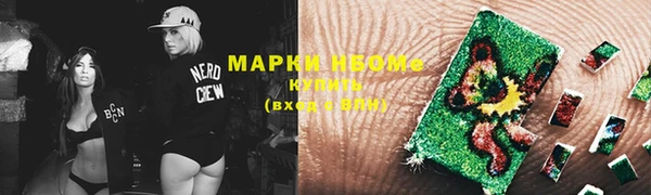 2c-b Куйбышев