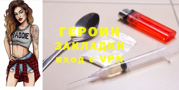 кокаин премиум Лабытнанги