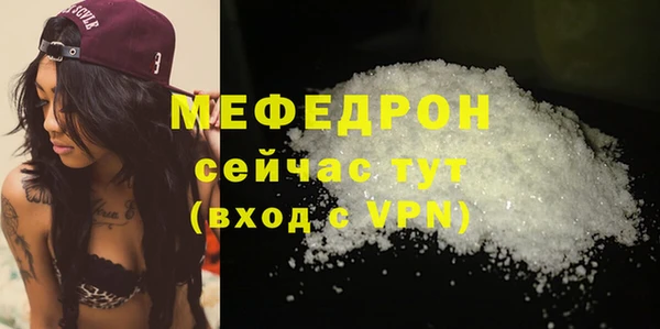 кокаин Кукмор