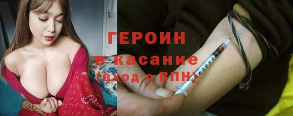 герыч Лиски
