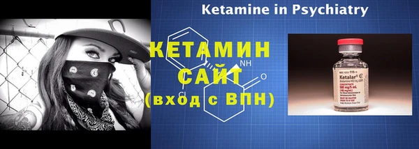 стафф Ладушкин
