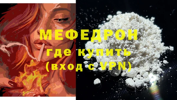мяу мяу мука Лихославль