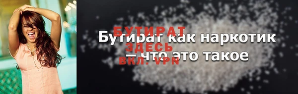 круглые Лагань