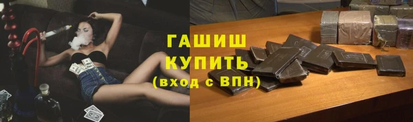 герыч Лиски