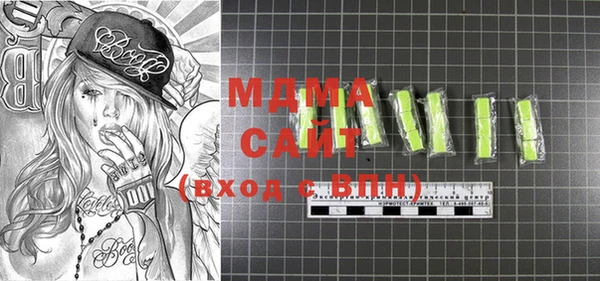 кокаин премиум Лабытнанги