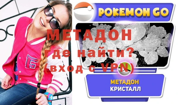 спайс Новоуральск