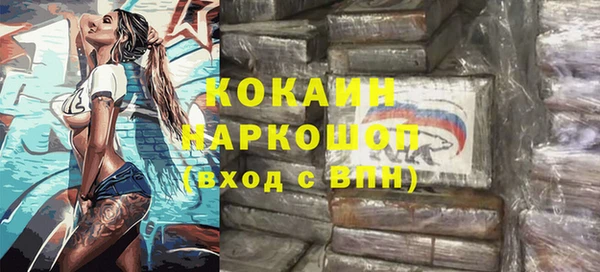 герыч Лиски