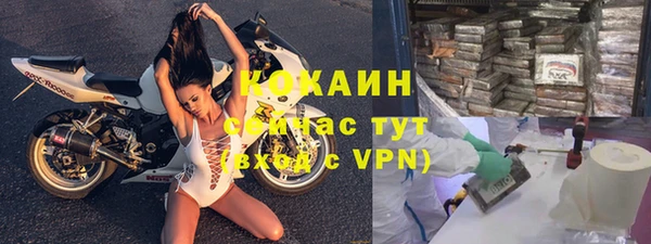 герыч Лиски