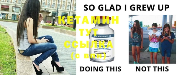 кокаин премиум Лабытнанги