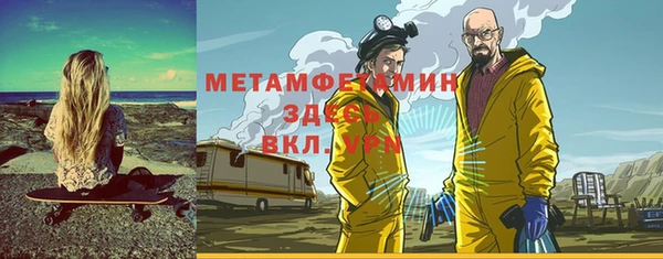 герыч Лиски