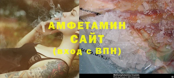 мескалин Никольск