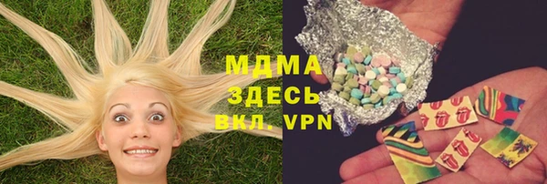 прущая мука Новоульяновск