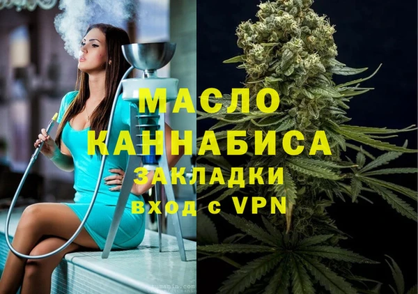 метамфетамин Никольское