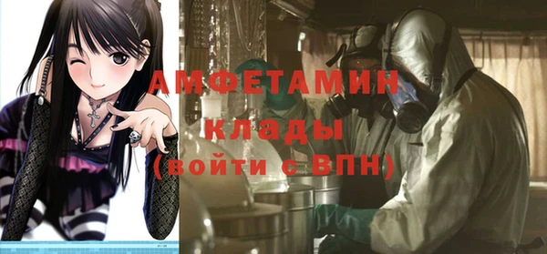 стафф Ладушкин