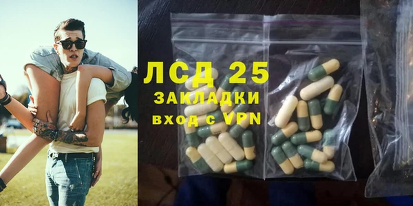 герыч Лиски