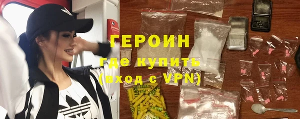 герыч Лиски