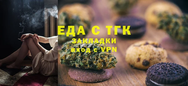 кокаин премиум Лабытнанги