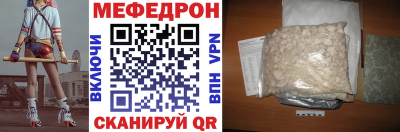 Меф 4 MMC  Сураж 