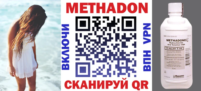 наркотики  площадка телеграм  Метадон кристалл  Сураж 