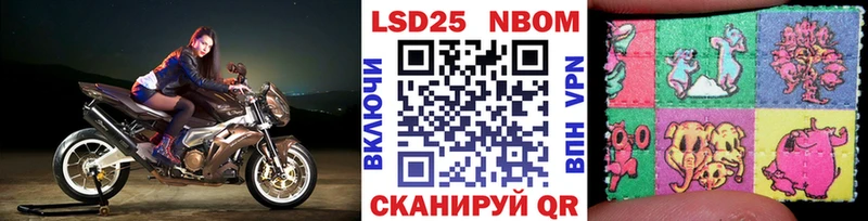 Марки N-bome 1500мкг  Сураж 